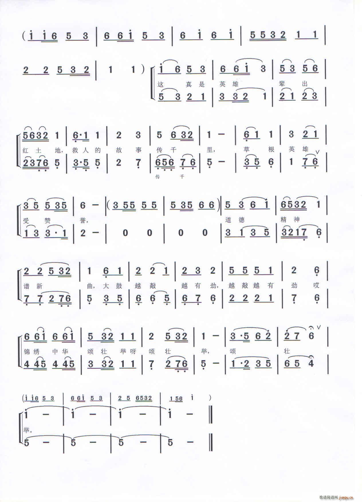 ۶�(y��ng)��� �ݸ�Ӣ��(���ָ��V)6