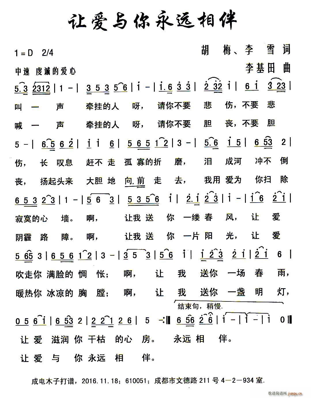 ׌��(��i)�c�����h���(���ָ��V)1