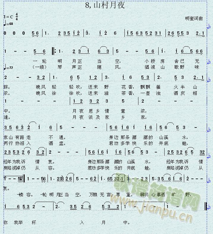 ɽ����ҹ(���ָ��V)1