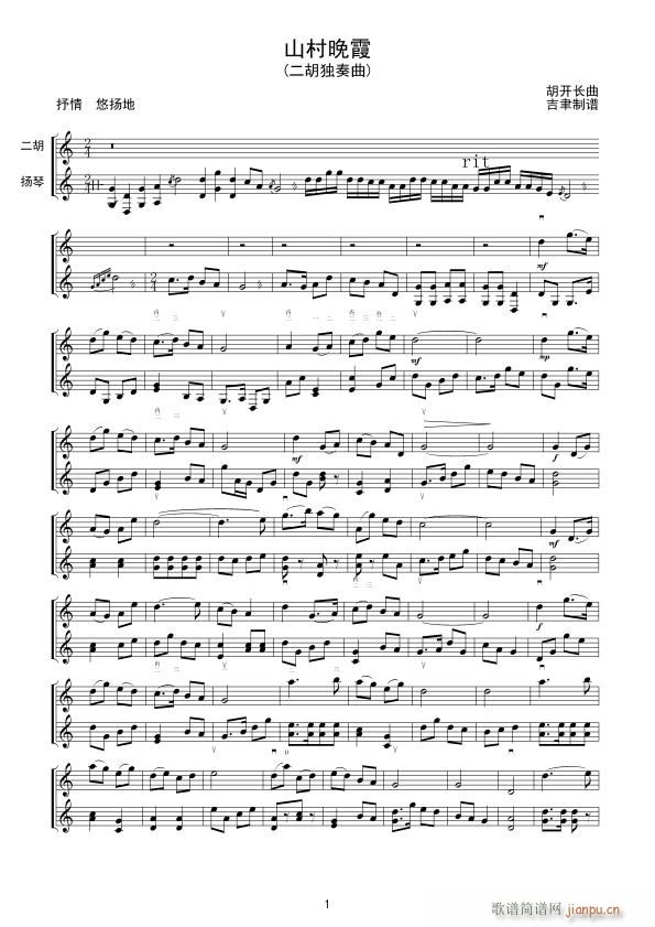 ɽ����ϼ ��������(�����V)1