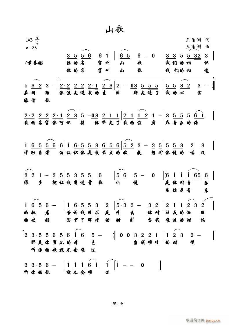 ɽ��--��(xi��)�oɽ���ώ��ĸ�(ʮ�ּ�����)1