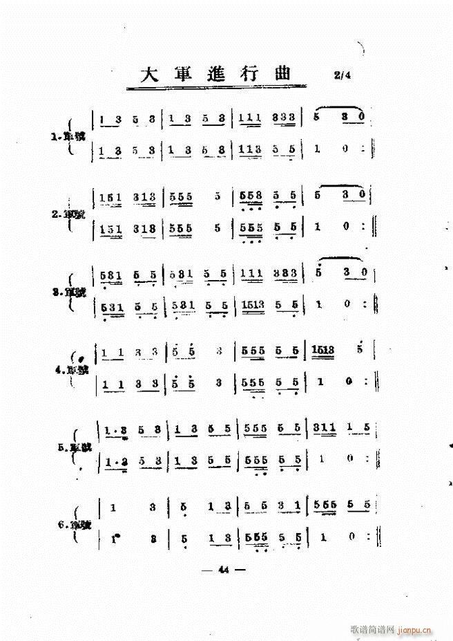 ܊�ѹ�̖���෨(�Ѻ��V)52