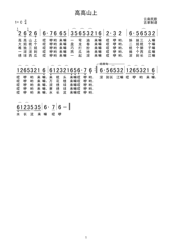 �߸�ɽ��(���ָ��V)1