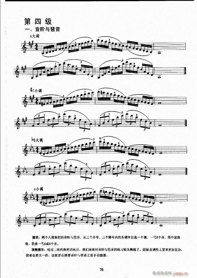 ����ˇ�g(sh��)�I(y��)�W(xu��)Ժ���(hu�� )ˇ�g(sh��)����ϵ�н̲� С���ٿ����̳� �σ� 61 120(С�����V)16