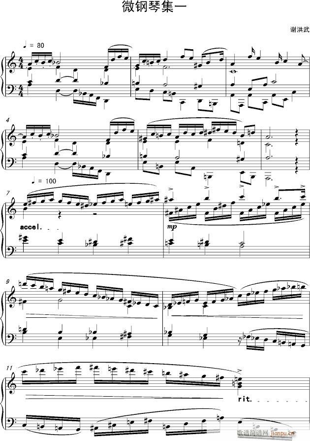 ΢��ټ�һ(����V)1