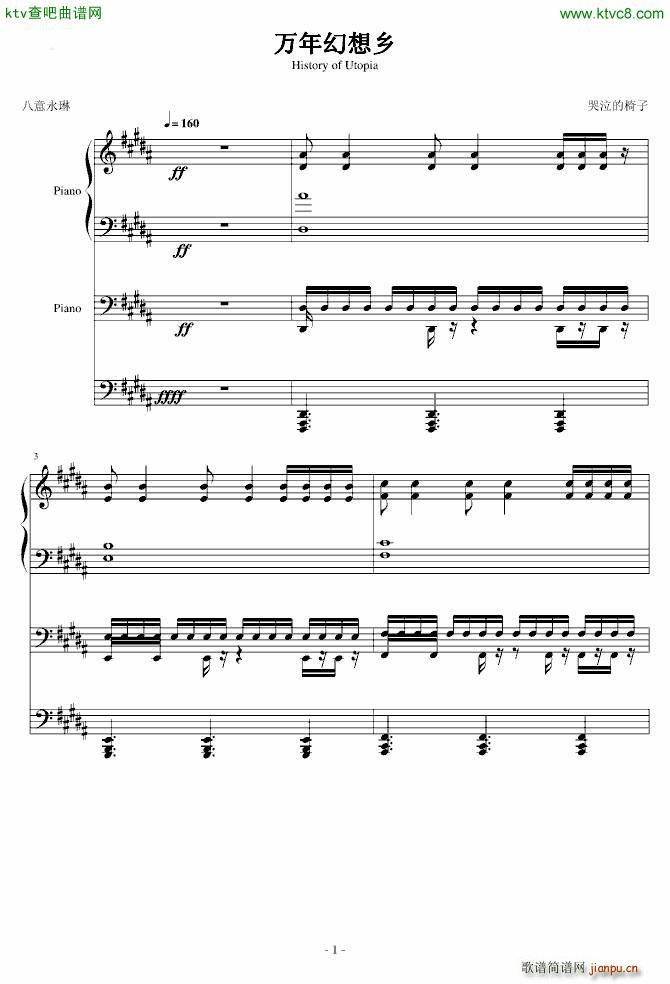 �f(w��n)������l History of Utopia(����V)1