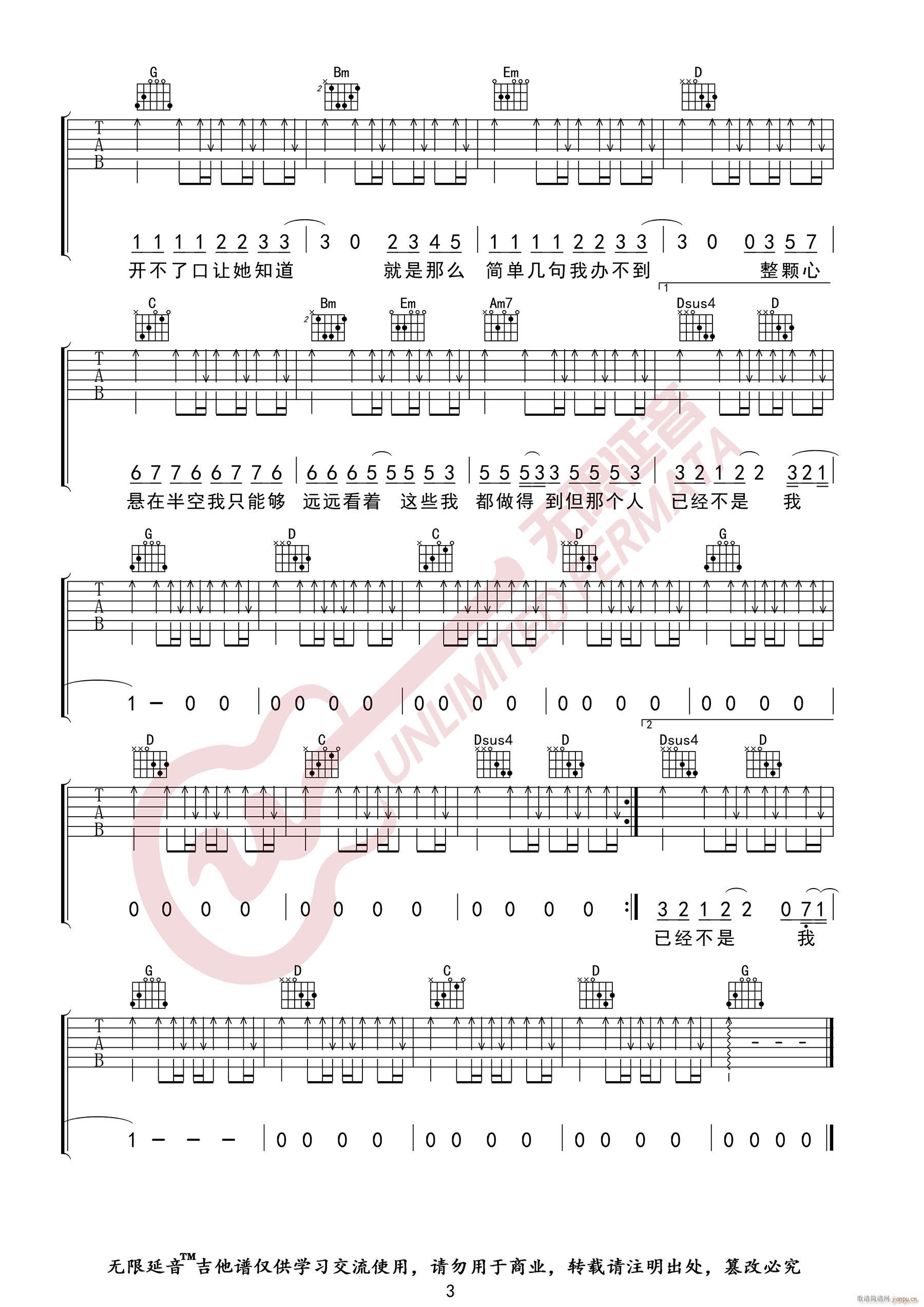 �_(k��i)���˿� G�{ԭ�澎��(�����V)3