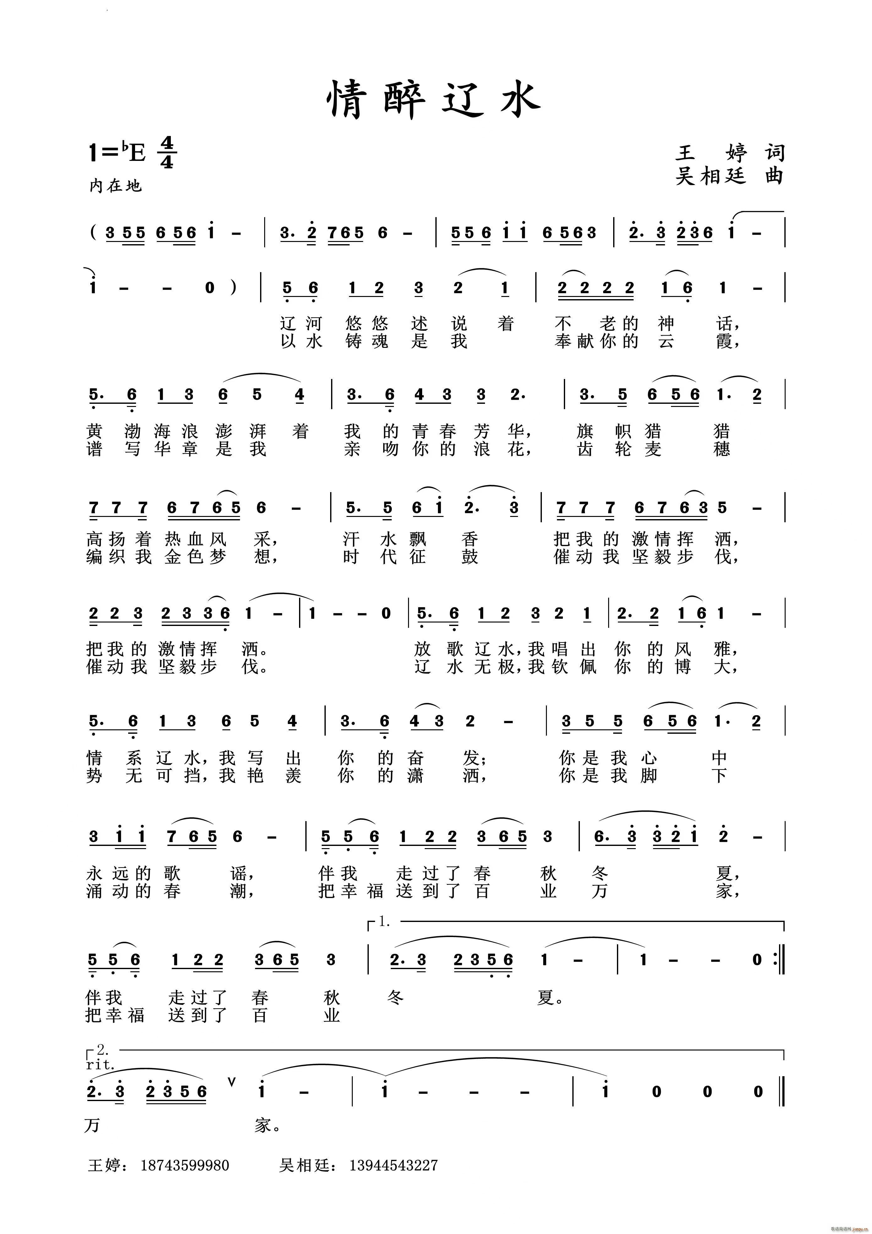 �����|ˮ�|ˮ��˾������������(ʮ�ּ�����)1