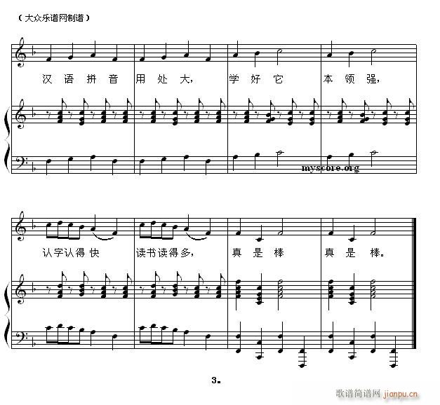 ��ͯ������ٰ��� �h�Z(y��)ƴ����(����V)3