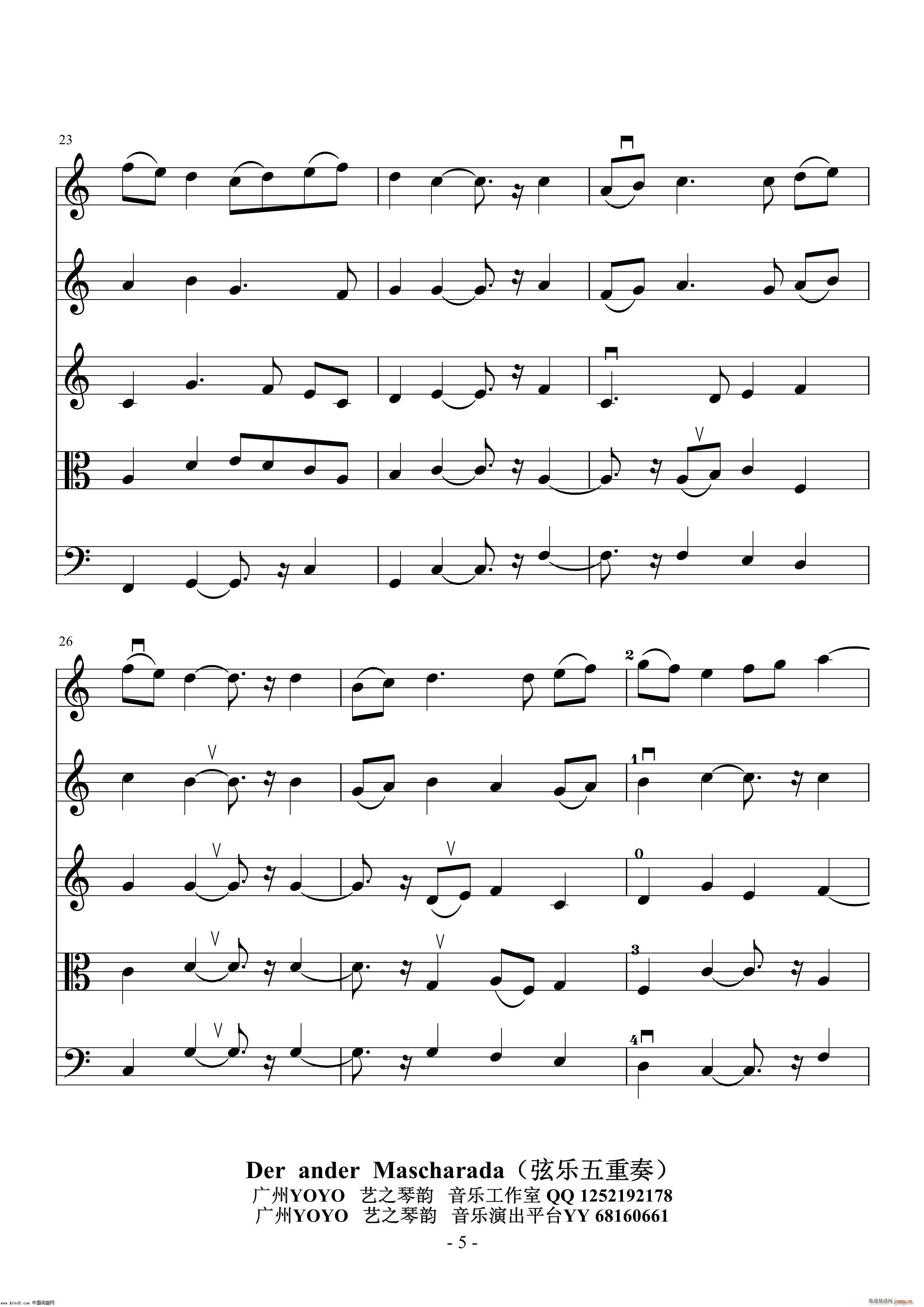 Der ander Mascharada �Ҙ�(l�� )������(���V)5