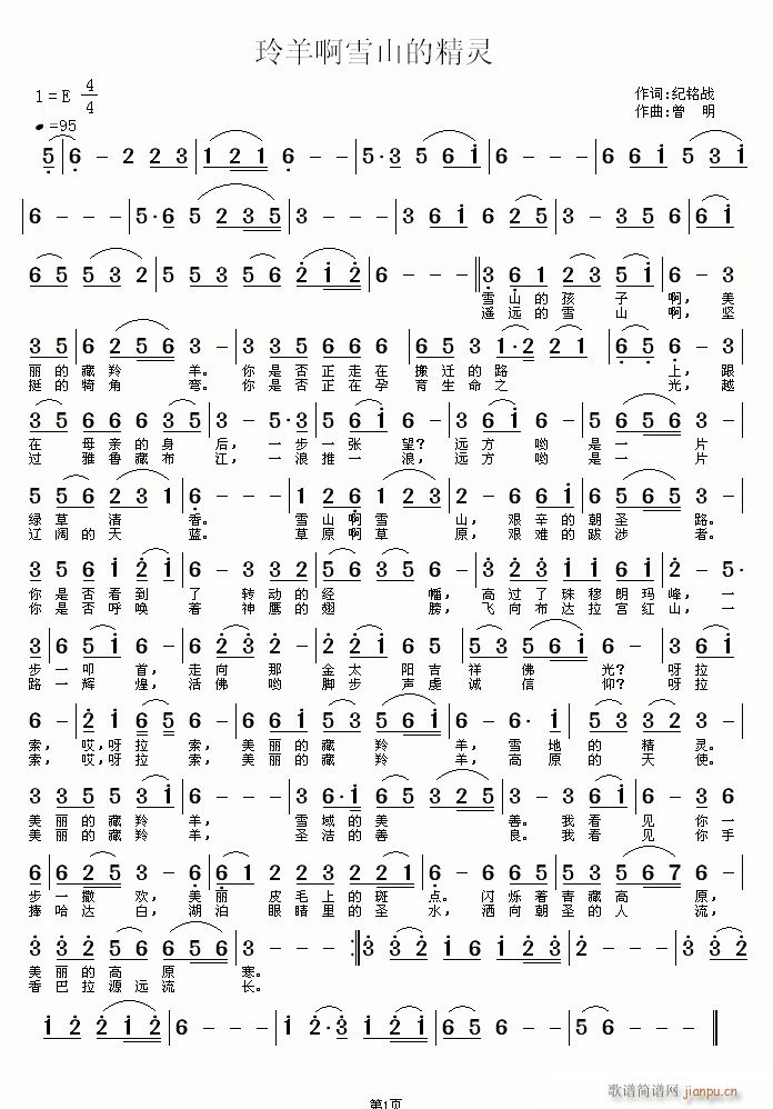 ���� ѩɽ�ľ��`(���ָ��V)1