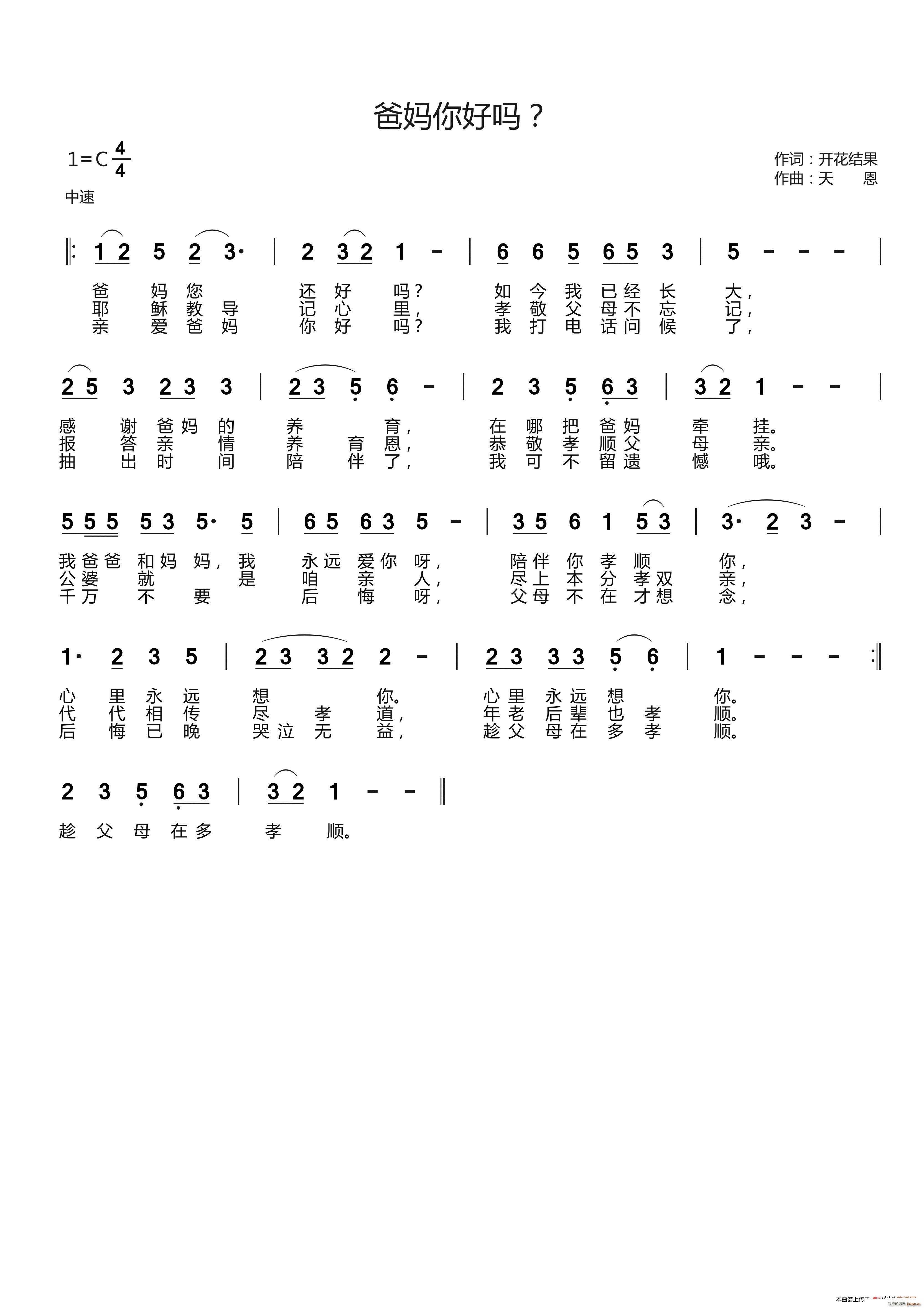 �֋���Æ�(���ָ��V)1