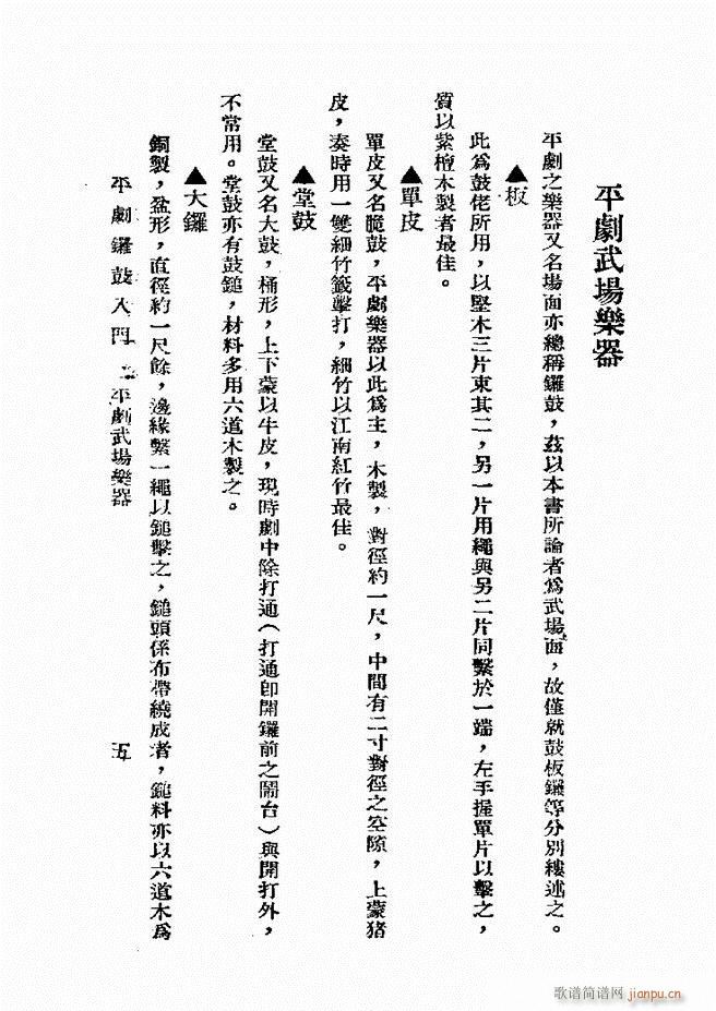 ƽ��茹����T(m��n) ��һ��(ʮ�ּ�����)5