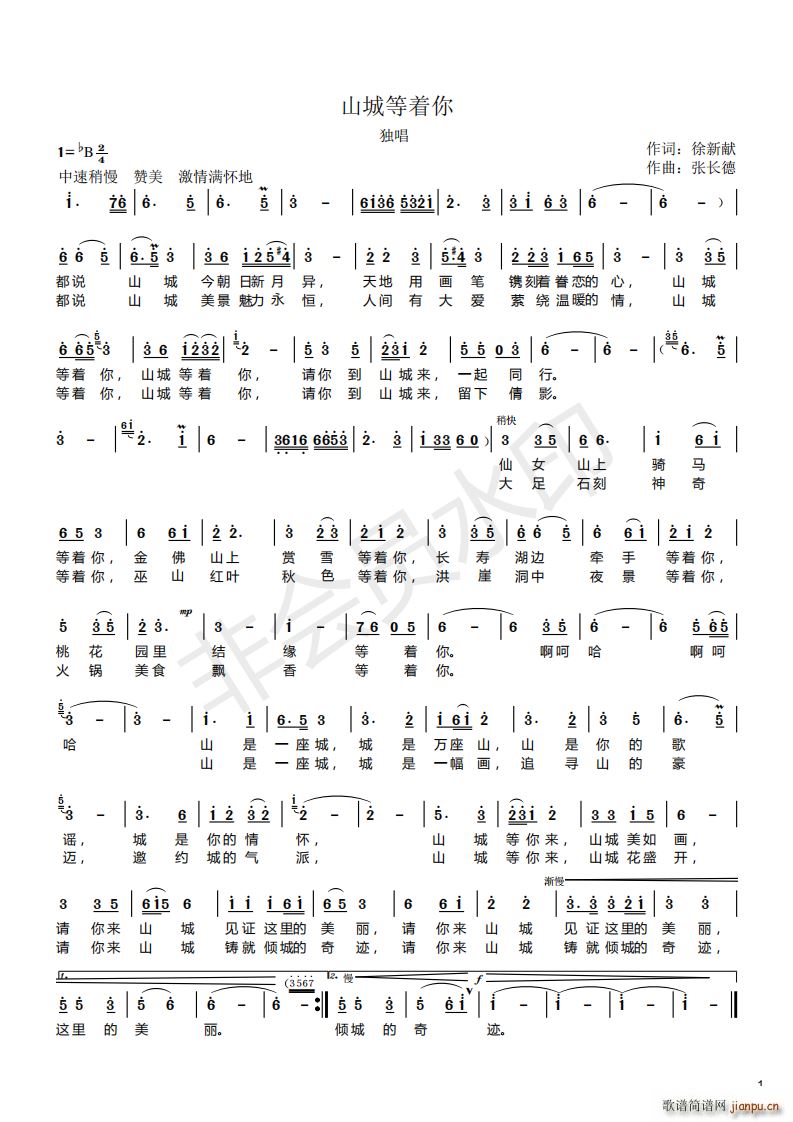 ɽ�ǵ���(zh��)��(���ָ��V)1