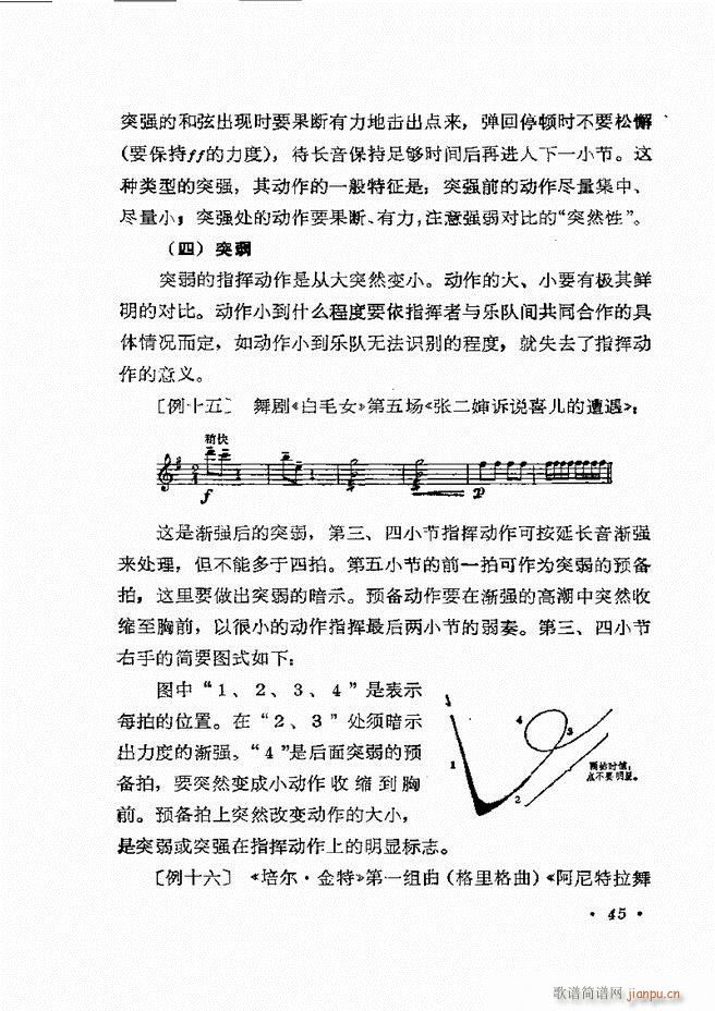 ��(l�� )�ָ�]�� Ŀ�ǰ�� 1 60(ʮ�ּ�����)48