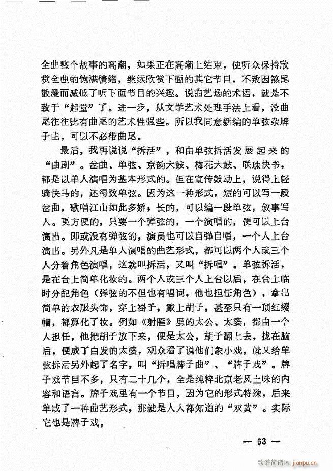 ����ˇ�g(sh��)��(j��ng)�Մ(���ָ��V)65