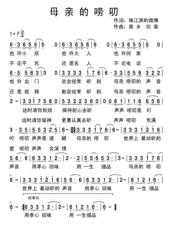 ĸ�H�ćZ߶(���ָ��V)1