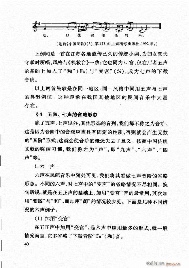 �Ї����y��(l�� )�����A�̳� Ŀ�1 61(ʮ�ּ�����)48