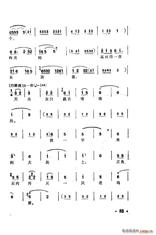 ÷�m�䳪ǻ�� 051 100(ʮ�ּ�����)42