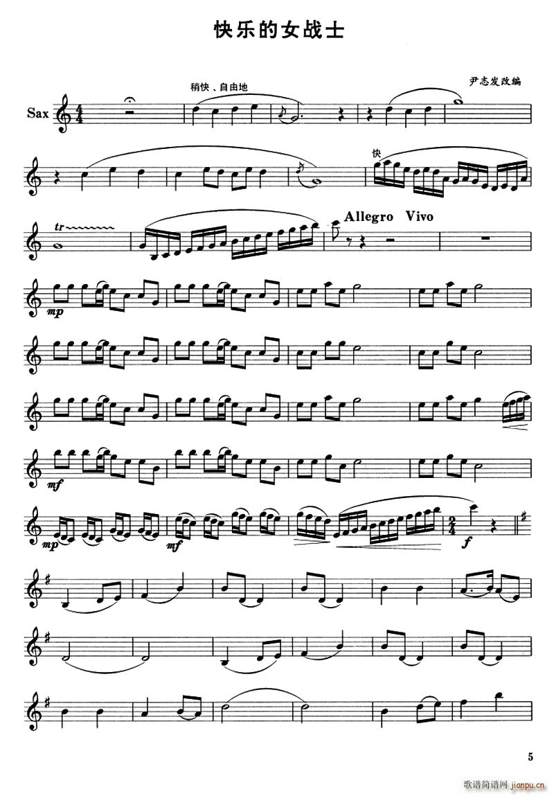 �옷(l�� )��Ů��ʿ ��־�l(f��)�ľ���(ʮ�ּ�����)1