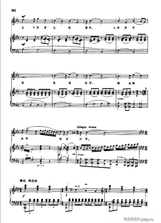 �Ї����g�����x ��299-328��(xi��n)�V��(ʮ�ּ�����)6