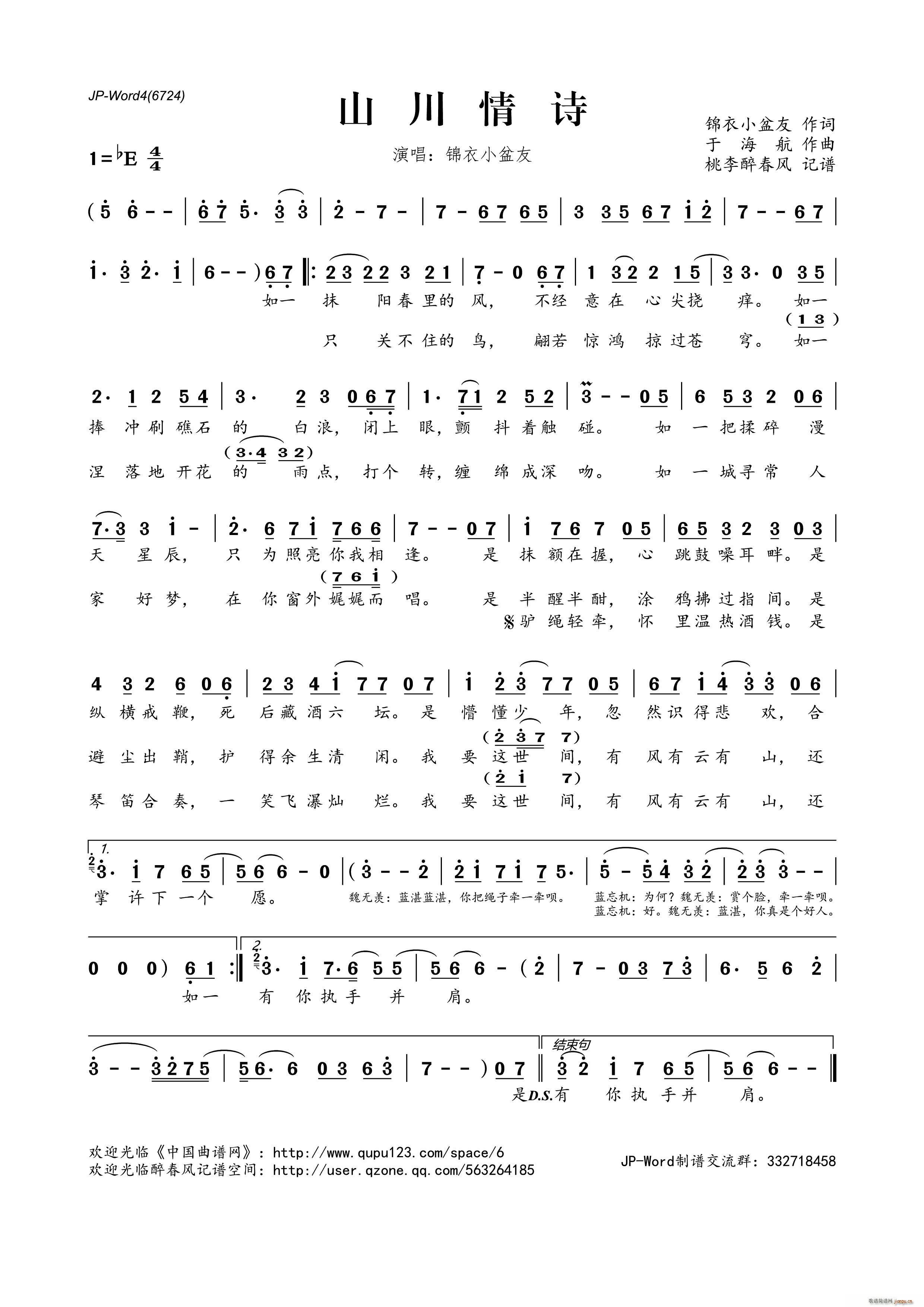 ɽ����Ԋ(sh��)(���ָ��V)1