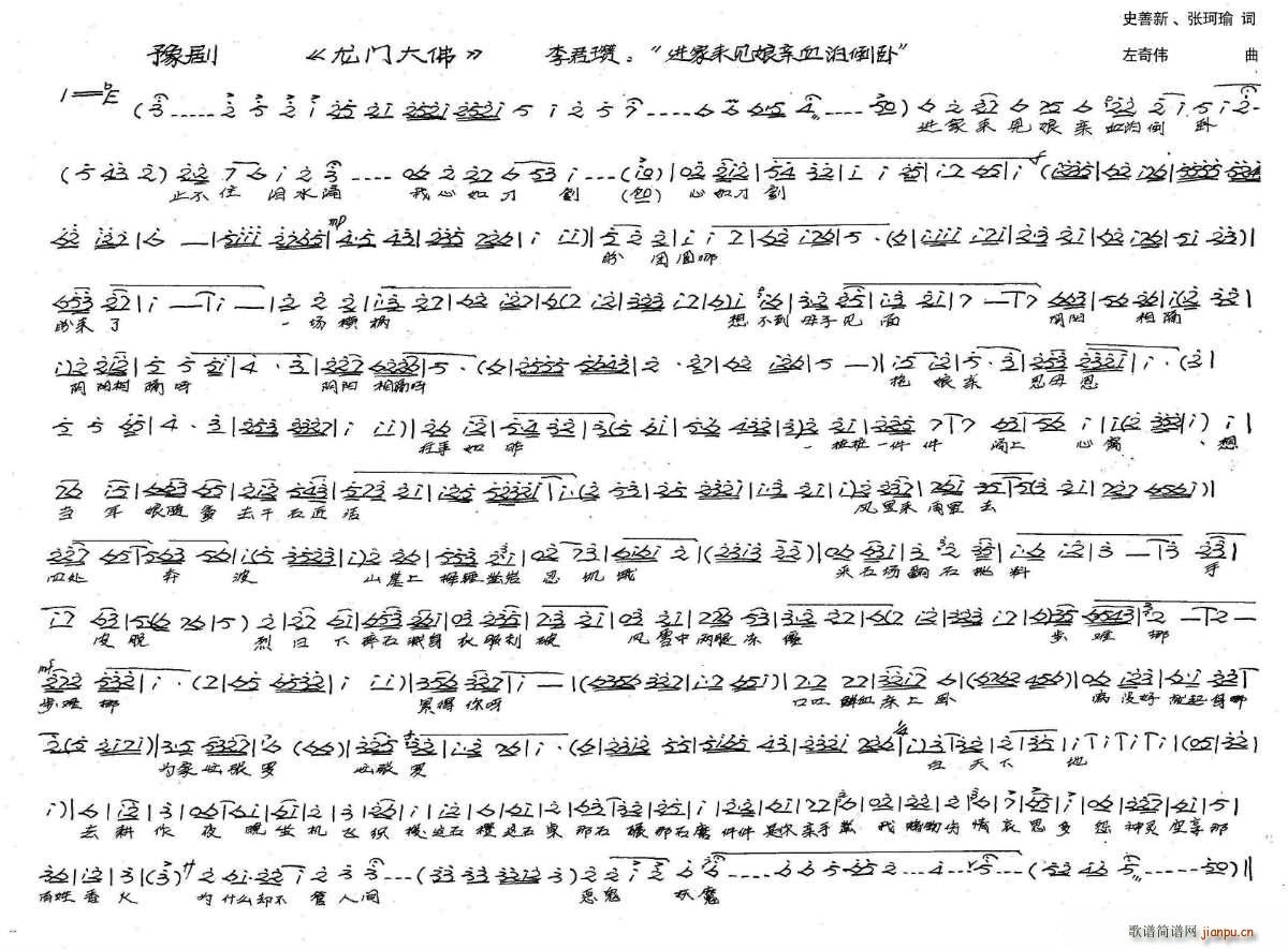 ������� �M(j��n)�ҁ�(l��i)Ҋ(ji��n)���HѪ�����P ��(chu��ng  )�vʷԥ�� ���T(m��n)��� �x��(ԥ�����V)1