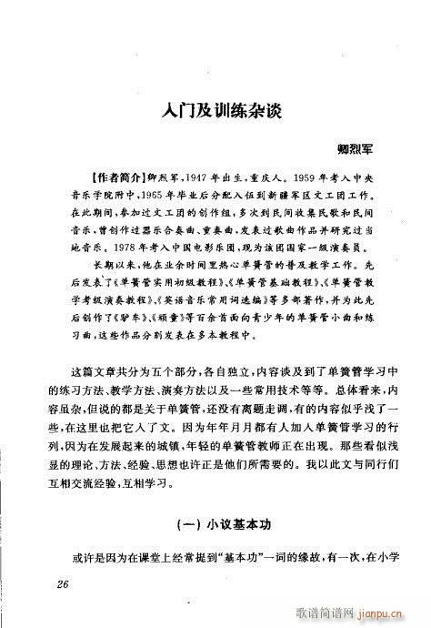 �Ї��λɹ��ļ�21-40(�λɹ��V)6