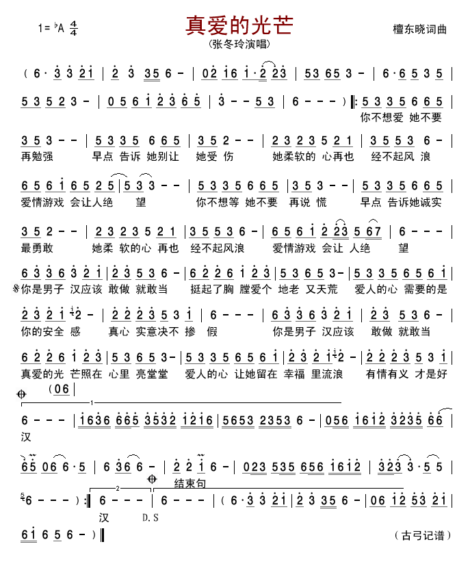 ���(��i)�Ĺ�â(���ָ��V)1