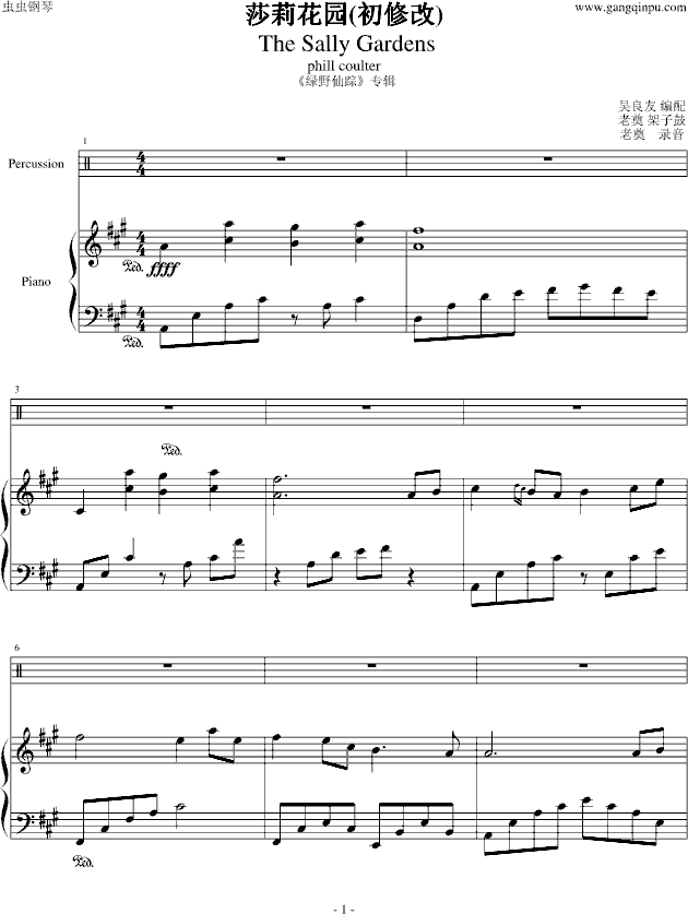 ɯ�򻨈@���޸İ棩(����V)1