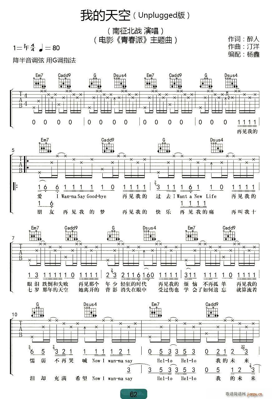 �ҵ���� �Ӱ �ഺ�� ���}��(ʮ�ּ�����)1