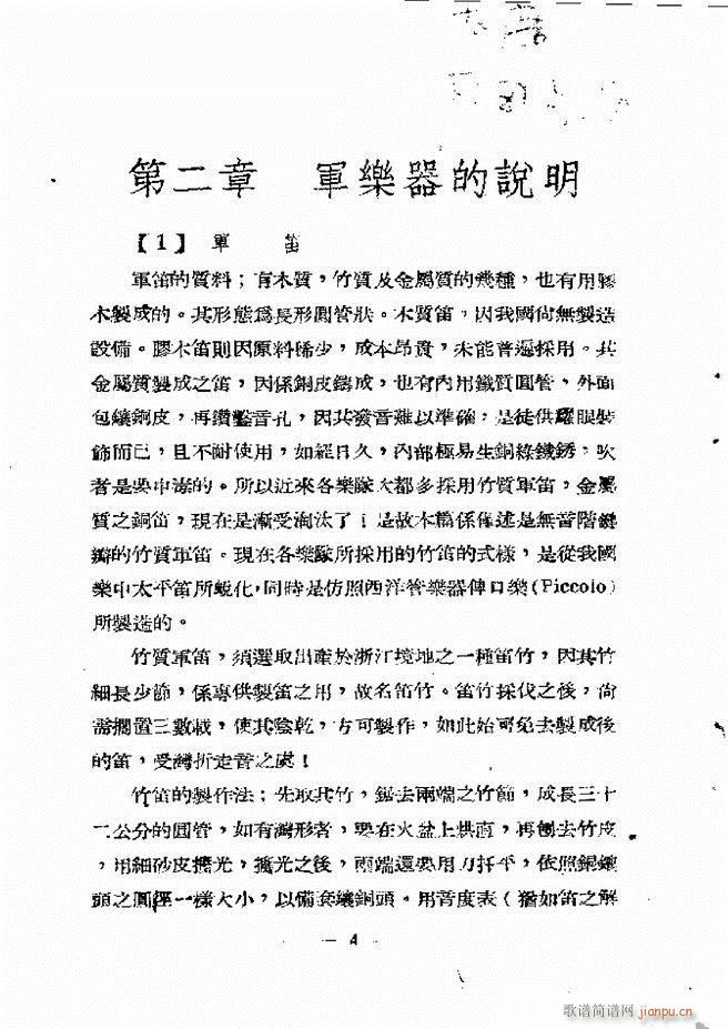 ܊�ѹ�̖���෨(�Ѻ��V)12