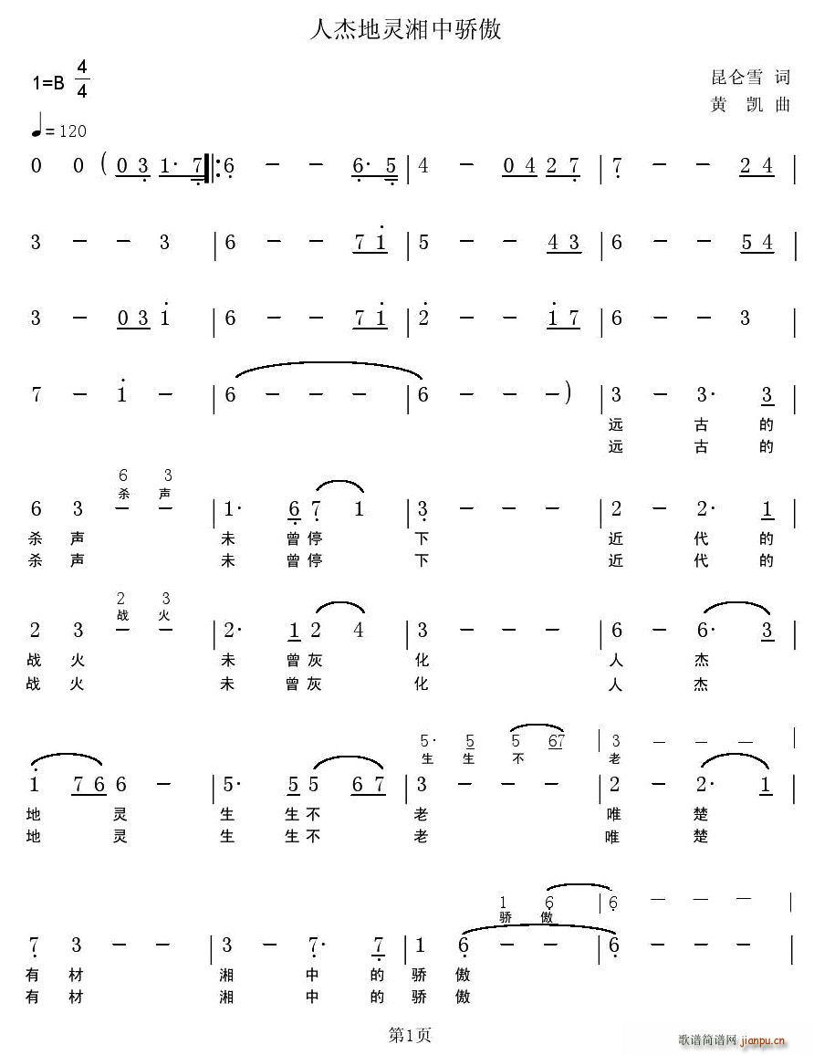 �˽ܵ��`������(���ָ��V)1