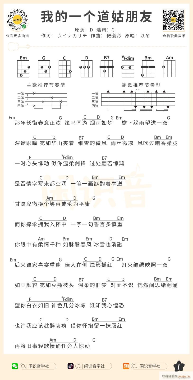 �ҵ�һ��(g��)���������ȿ������V C�{(ʮ�ּ�����)1