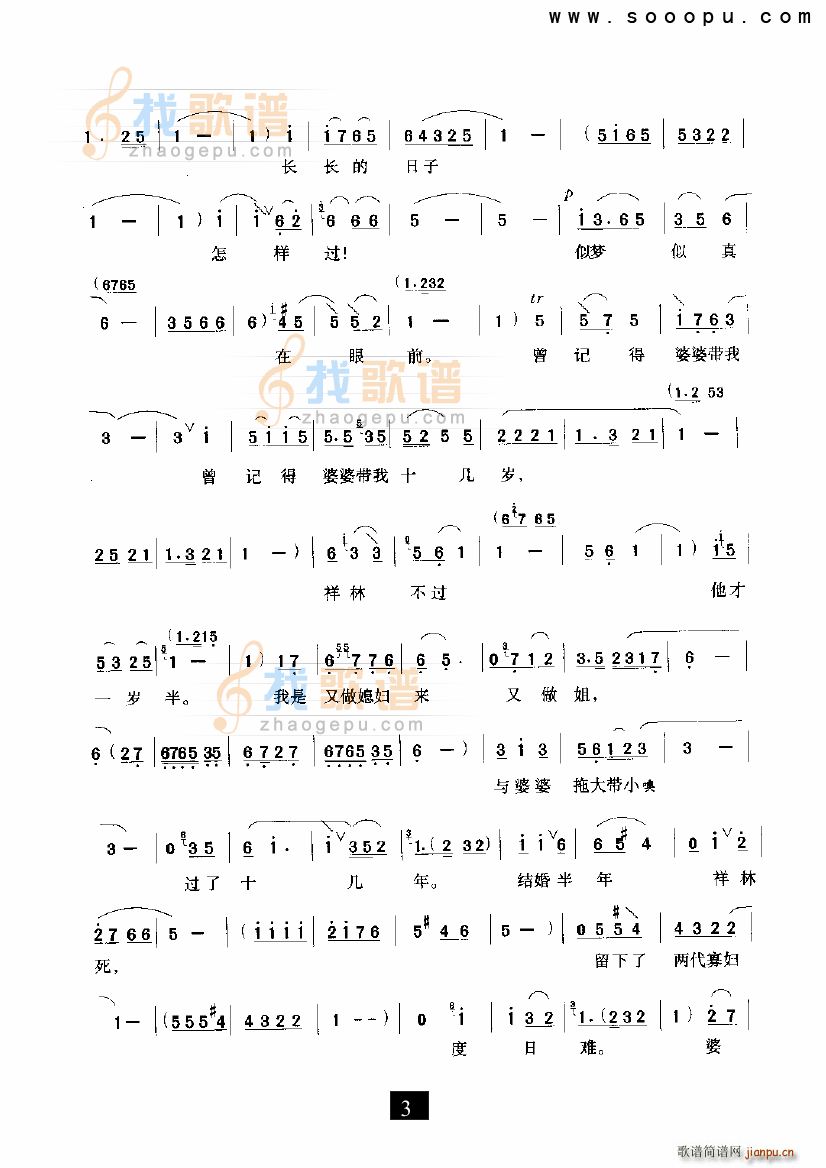 ��ѩ�M(m��n)���L(f��ng)�M(m��n)�� ����ɩ �F����(ʮ�ּ�����)3