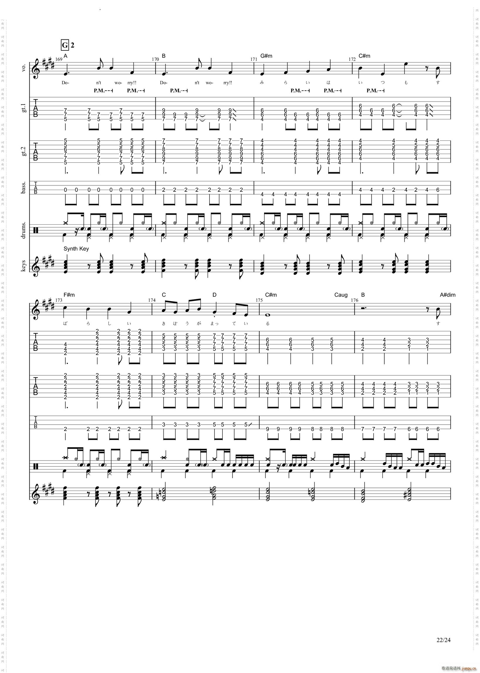 �ɥ�ߥե�STARS(�����V)20