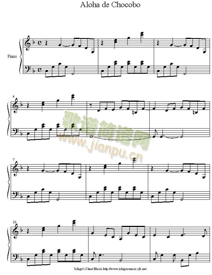 aloha_de_chocobo(����V)1