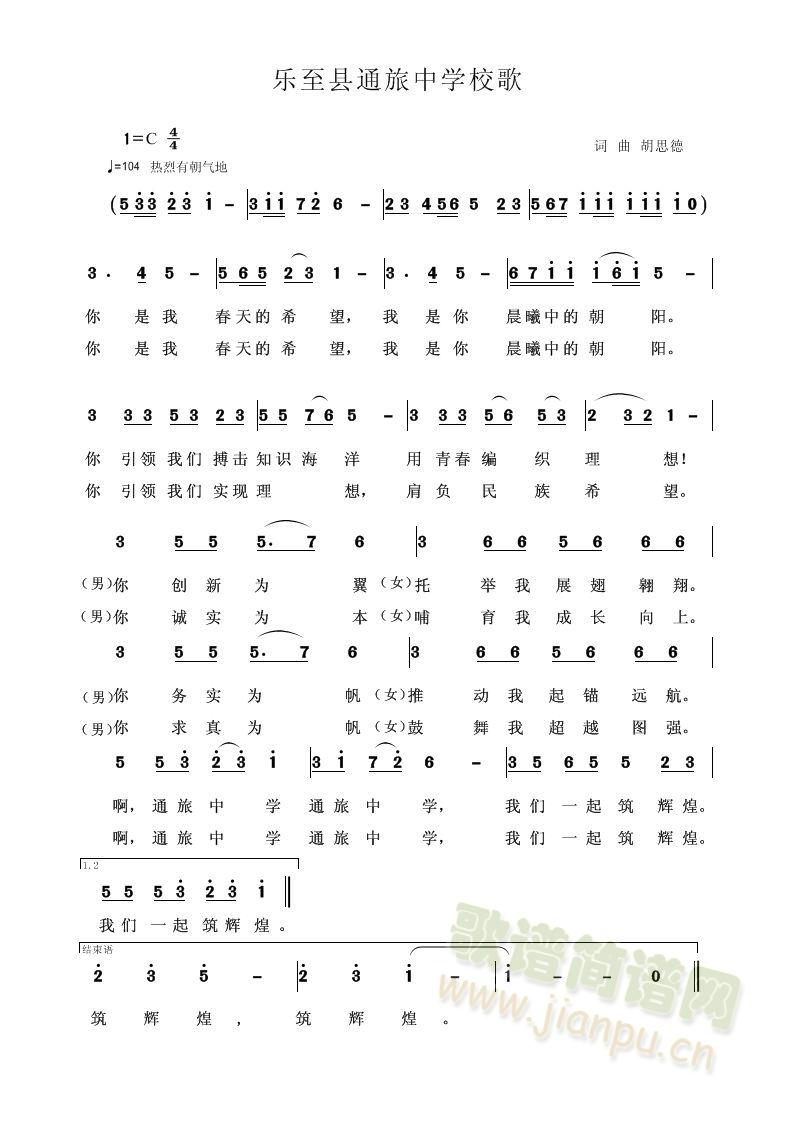 ��(l�� )���hͨ���ЌW(xu��)У��(���ָ��V)1