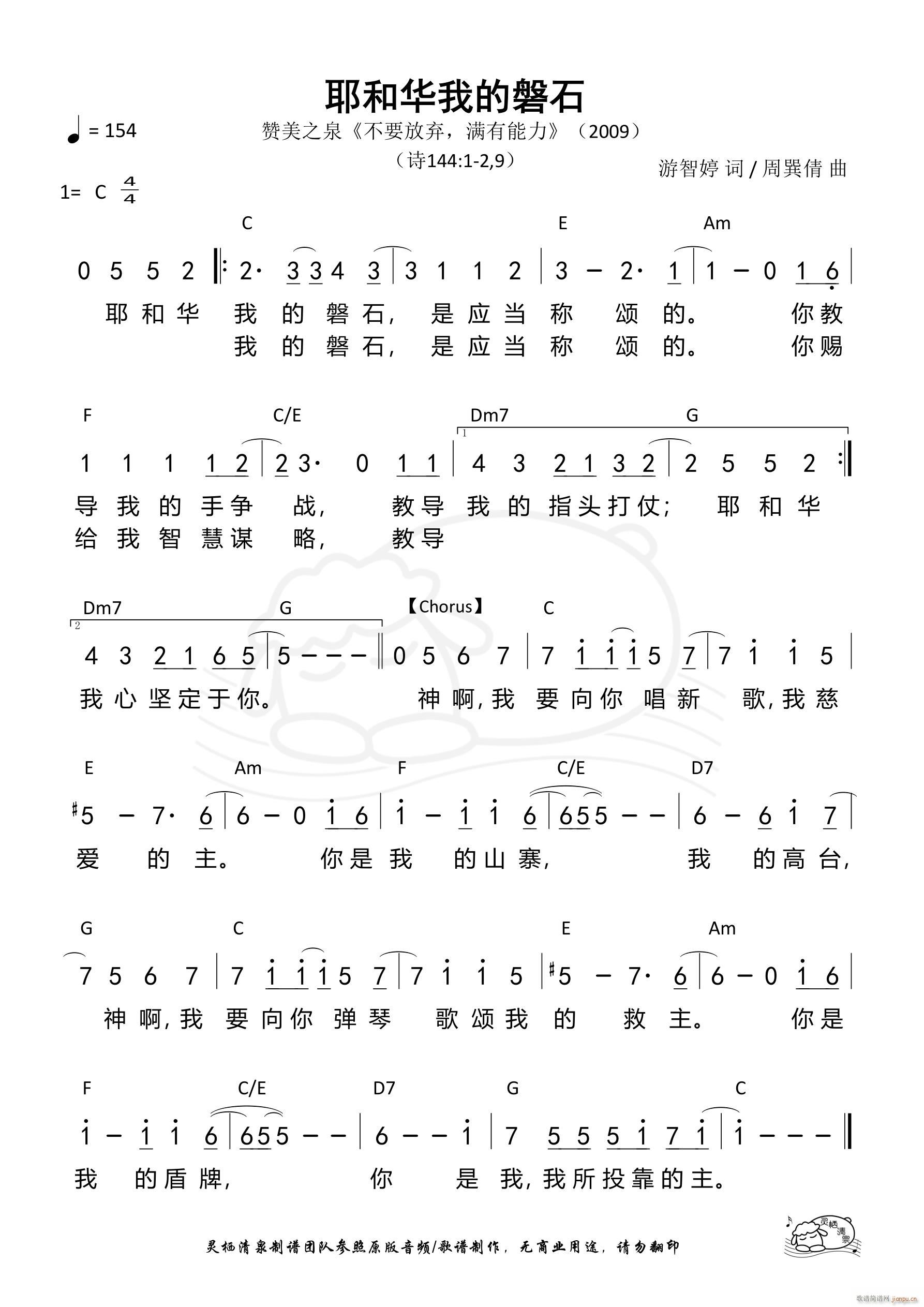 Ү���A�ҵ���ʯ ٝ��֮Ȫ(ʮ�ּ�����)1