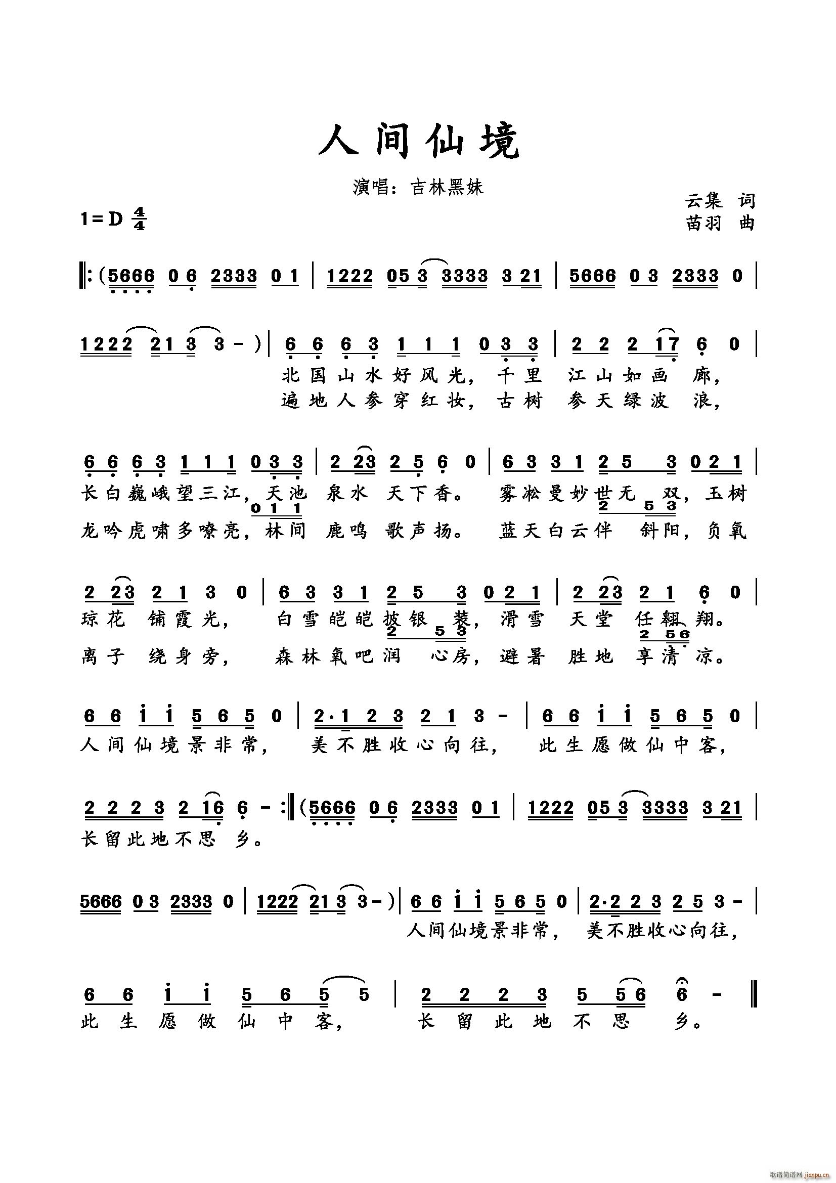 ���g�ɾ�(���ָ��V)1