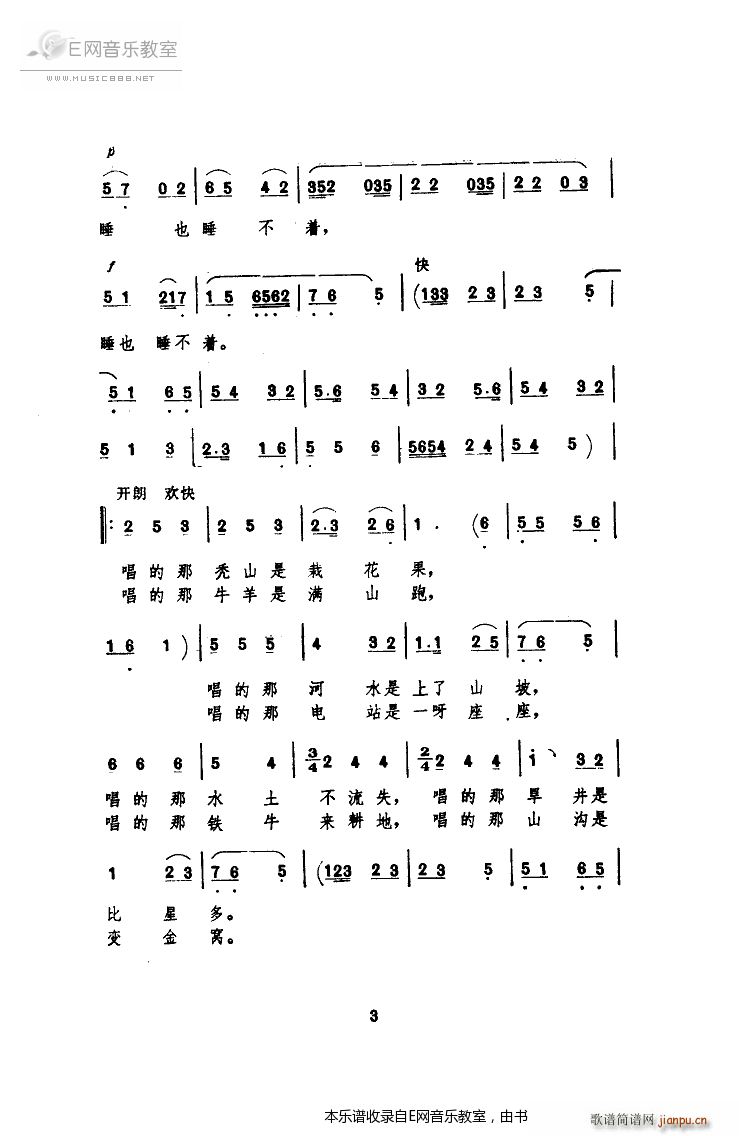 ꃱ������(��i)���� �O���P ꃱ�����ǻ(ʮ�ּ�����)3