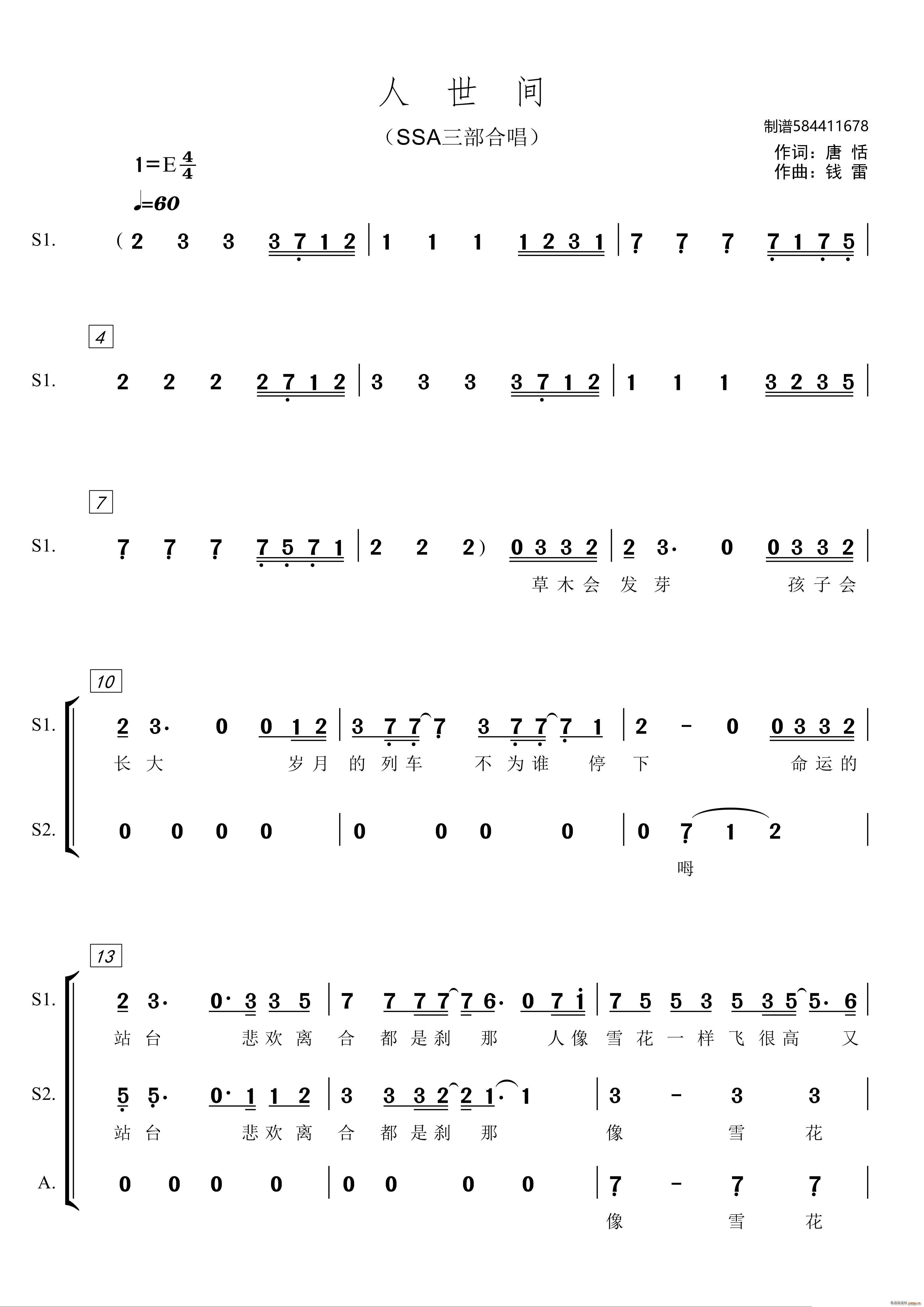 �����g �����ϳ��V(���ָ��V)1