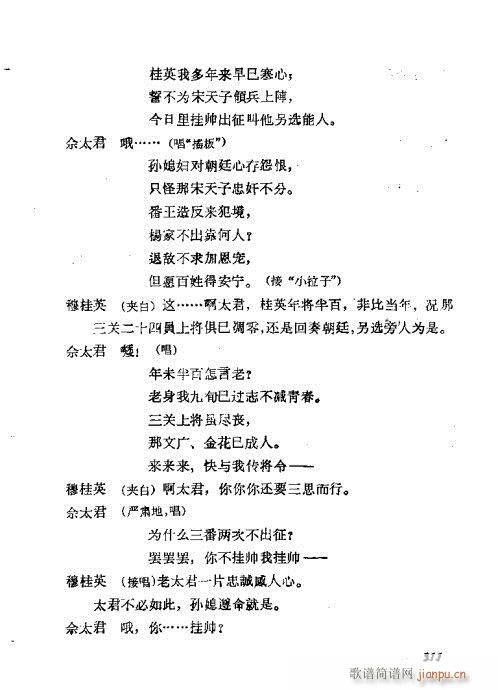 ÷�m���ݳ������x301-323(�������V)11