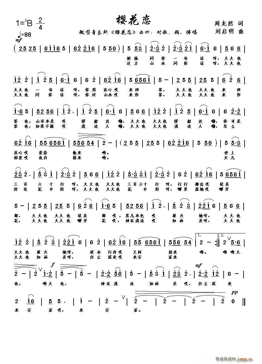 �ѻ��١����ġ�(���ָ��V)1