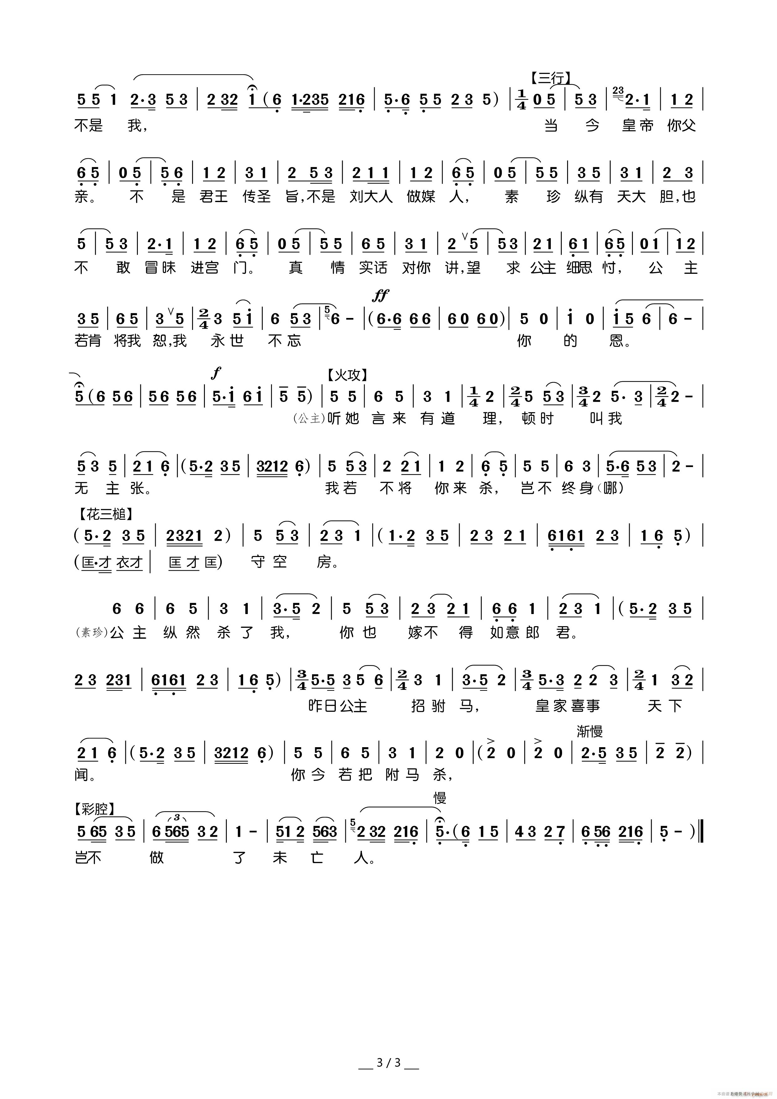 �ұ��|��һ�Oȹ �S÷�� Ů���R �T���� ��������(�S÷�����V)3