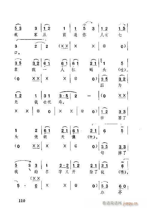 �������101-140(ʮ�ּ�����)10