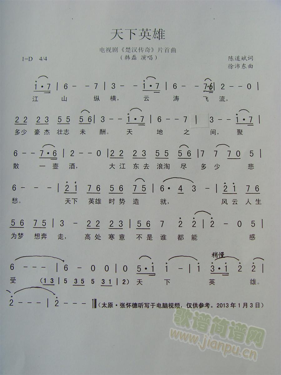 ����Ӣ��-�ҕ�����h����Ƭ����(ʮ�ּ�����)1