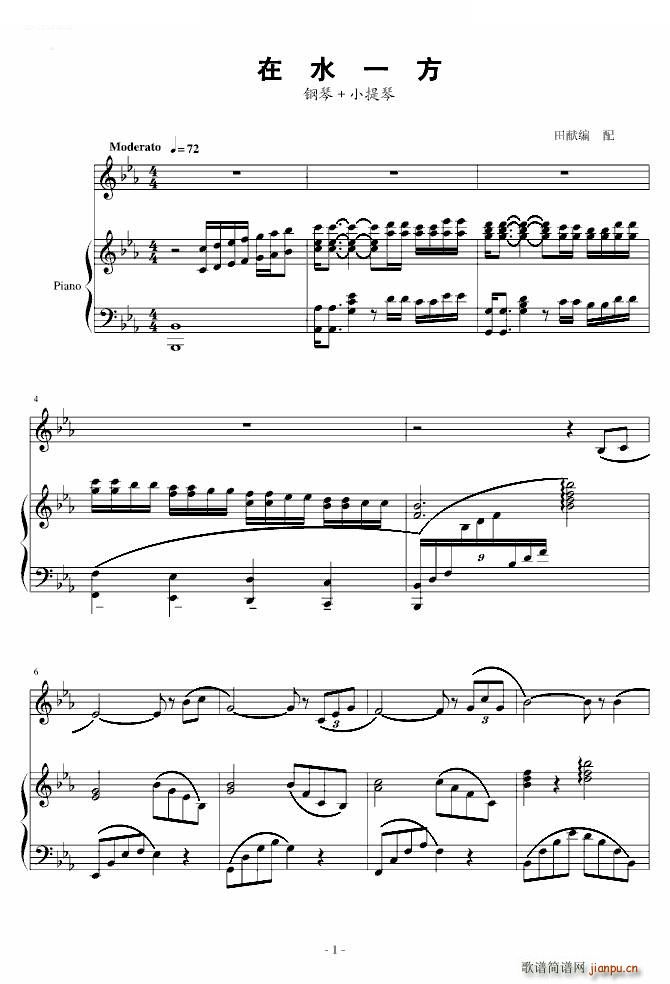 ��ˮһ�� ����(����V)1