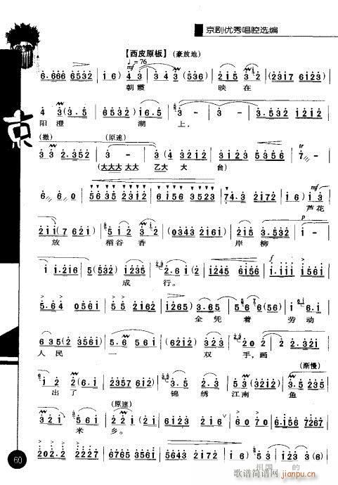 ����݋41-60(�������V)20