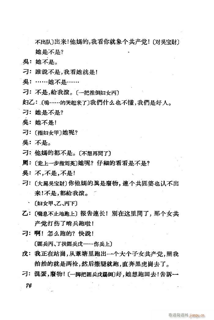 ������ �脡 ȫ�� 51 85(ʮ�ּ�����)28